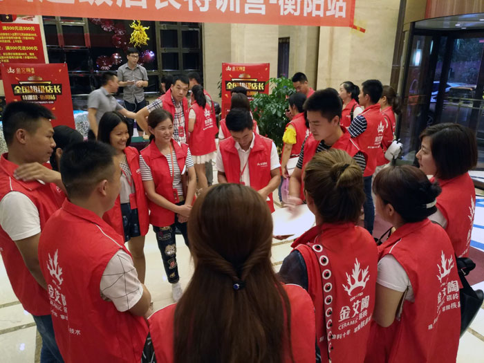 午夜免费福利视频陶瓷砖全国超级店长特训营第五期衡阳站圆满结束