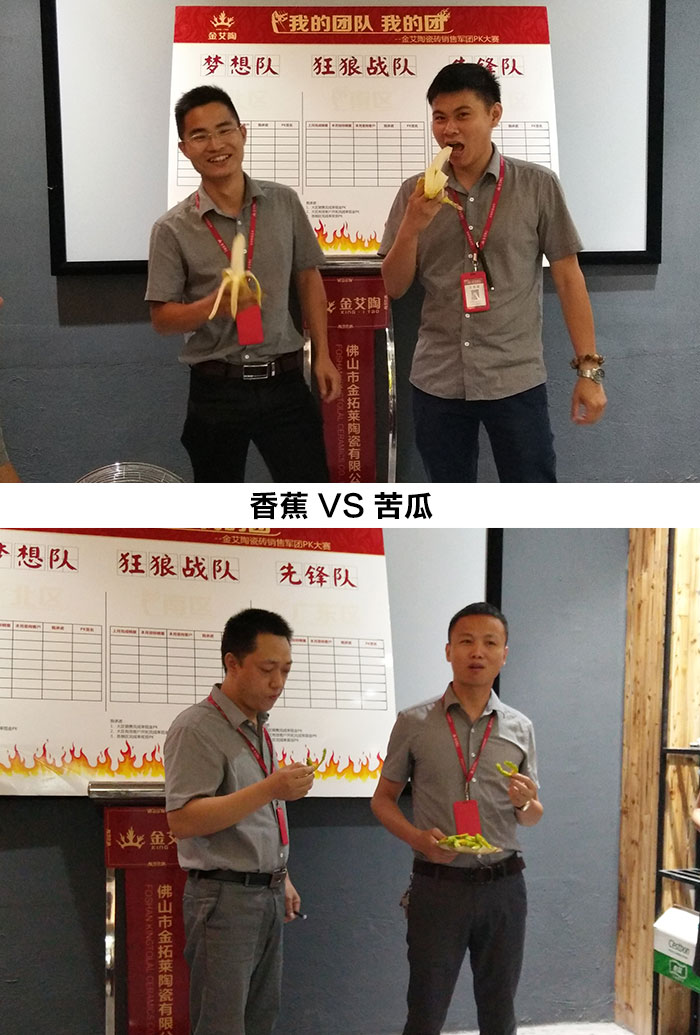 我的团队我的团——午夜免费福利视频陶销售团队8月ＰＫ赛成绩揭晓