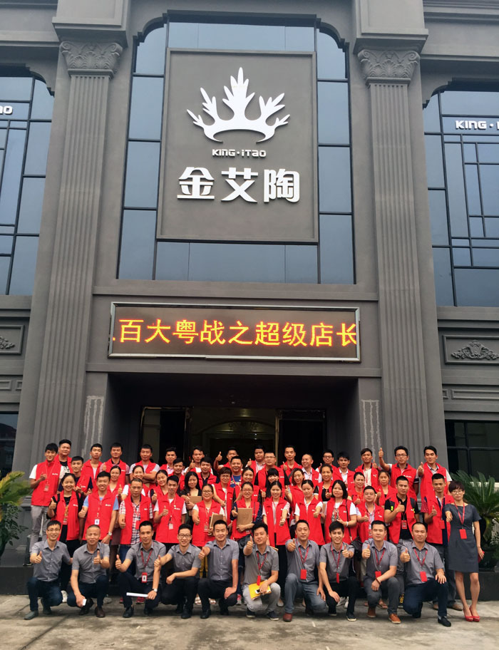 【营销终端特刊】午夜免费福利视频陶瓷砖国产精品男女午夜福利片终端店长特训营精彩剪辑