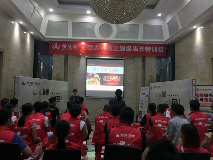 【营销终端特刊】午夜免费福利视频陶瓷砖国产精品男女午夜福利片终端店长特训营精彩剪辑