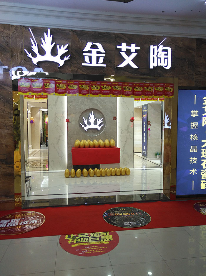 午夜免费福利视频陶瓷砖 瓷砖代理 陶瓷一线国产精品男女午夜福利片 瓷砖加盟 