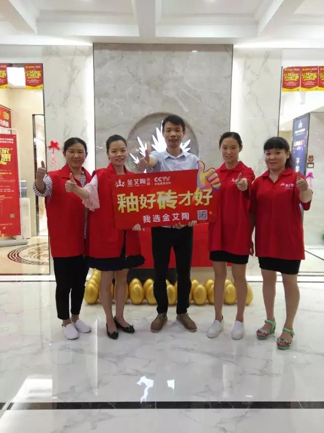 午夜免费福利视频陶瓷砖 瓷砖代理 陶瓷一线国产精品男女午夜福利片 瓷砖加盟 