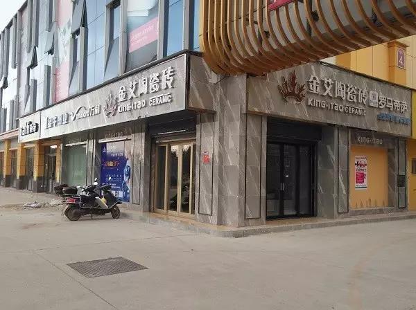 让艾筑家，开业巨惠——午夜免费福利视频陶瓷砖湖南衡阳专卖店与您有个约“惠”！