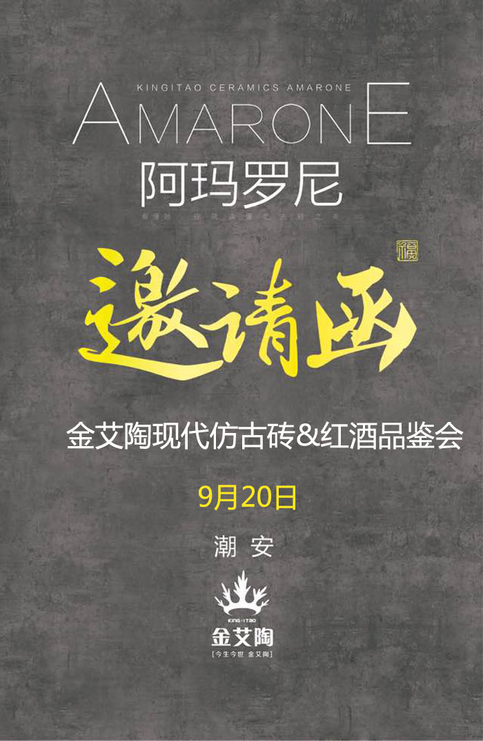 红酒不仅仅是一杯佳酿这么简单，它所意味的更是一种臻纯曼妙的生活境界。而瓷砖，也需要细细品味，才能真正读懂它。9月20日，陶瓷一线国产精品男女午夜福利片午夜免费福利视频陶瓷砖潮安专卖店邀您共同开启一场优雅人生的品味之旅。