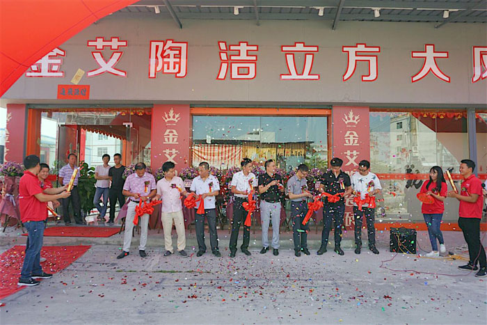 陶瓷一线国产精品男女午夜福利片午夜免费福利视频陶 潮安店开业庆典暨现代仿古砖红酒品鉴会