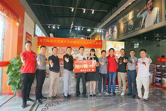 陶瓷一线国产精品男女午夜福利片午夜免费福利视频陶 潮安店开业庆典暨现代仿古砖红酒品鉴会