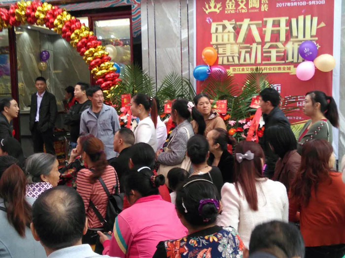 陶瓷一线国产精品男女午夜福利片午夜免费福利视频陶瓷砖垫江店盛装开业，惠动全城