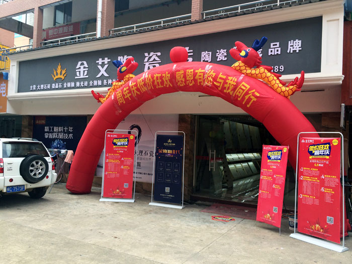 9月30日，在陶瓷一线国产精品男女午夜福利片午夜免费福利视频陶都昌经销商团队及其百位业主共同见证下，午夜免费福利视频陶都昌店1周年店庆盛典正式在都昌县建材大市场A9栋一楼落地爆破。本次活动是一场店庆低价狂欢抢砖峰会，更是一场感恩回馈的购砖盛宴。