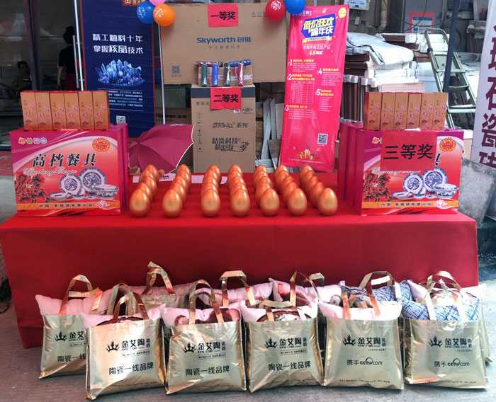 陶瓷一线国产精品男女午夜福利片午夜免费福利视频陶瓷砖都昌店周年庆签单不断，捷报来袭