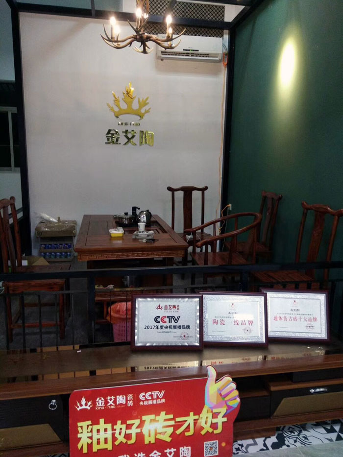陶瓷一线国产精品男女午夜福利片午夜免费福利视频陶瓷砖澄海店十一开业，好礼、优惠送不停