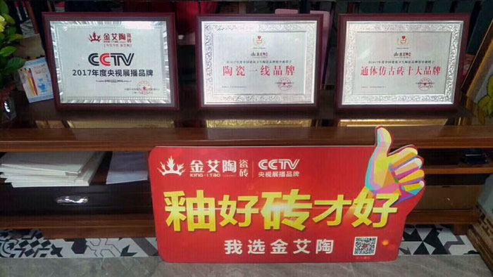 陶瓷一线国产精品男女午夜福利片午夜免费福利视频陶瓷砖澄海店十一开业，好礼、优惠送不停