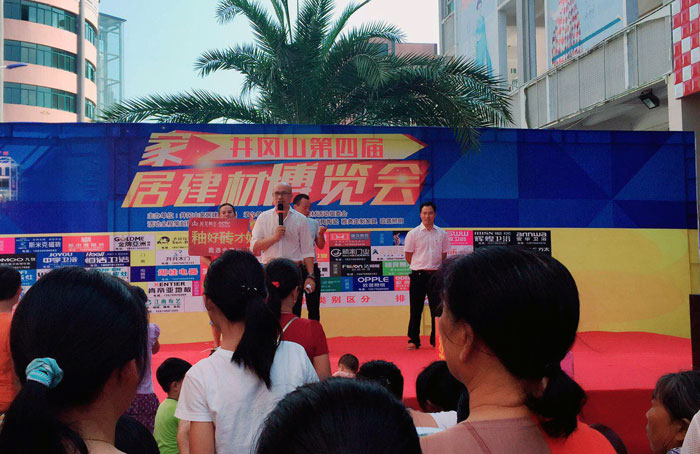 2017年10月1日—2日，由井冈山家居建材市场主办，香榭丽家居建材活动组委会承办的井冈山第四届家居博览会在井冈山香榭丽建材广场如火如荼的进行。而井冈山午夜免费福利视频陶瓷砖作为本次的博览会的赞助单位之一，备受关注。