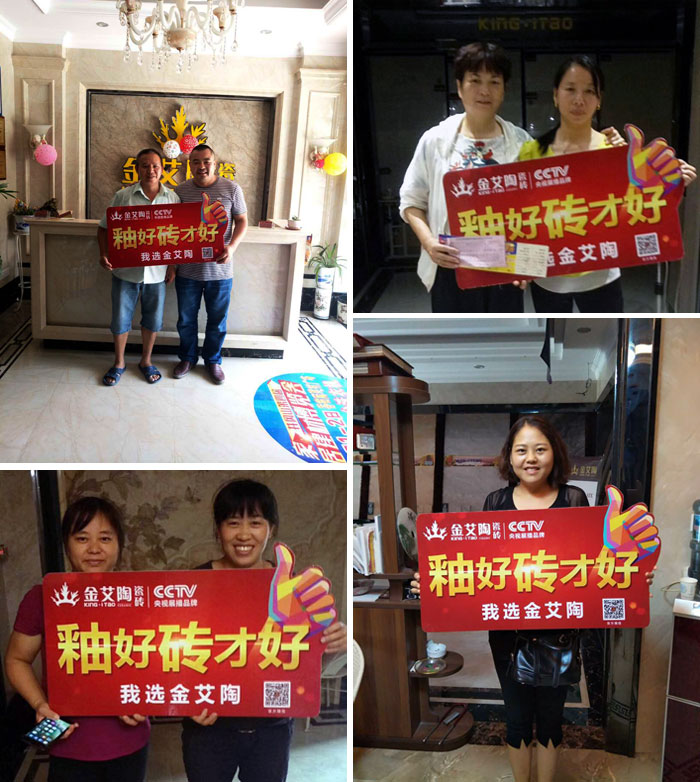 重磅来袭！午夜免费福利视频陶瓷砖赞助江西井冈山第四届家居建材博览会！