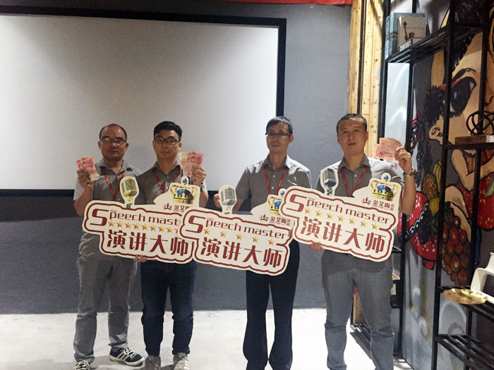 陶瓷一线国产精品男女午夜福利片午夜免费福利视频陶瓷砖“如何快速向新客户介绍公司和服务”演讲比赛圆满结束