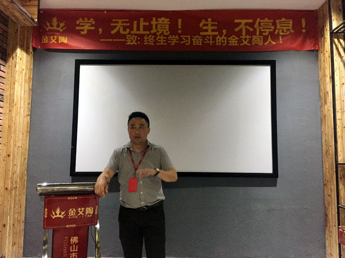 陶瓷一线国产精品男女午夜福利片午夜免费福利视频陶瓷砖“如何快速向新客户介绍公司和服务”演讲比赛圆满结束