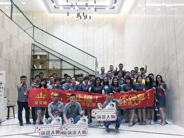 陶瓷一线国产精品男女午夜福利片午夜免费福利视频陶瓷砖“如何快速向新客户介绍公司和服务”演讲比赛圆满结束