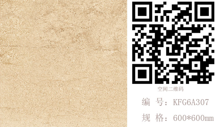 午夜免费福利视频陶瓷砖现代仿古砖‖住在时光里，把生活过成诗