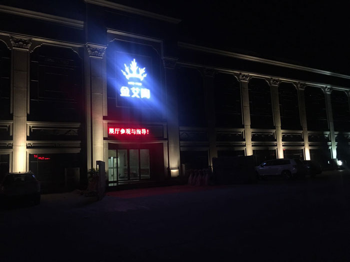 【精彩回顾】第30届陶博会完美落幕，午夜免费福利视频陶瓷砖魅力绽放