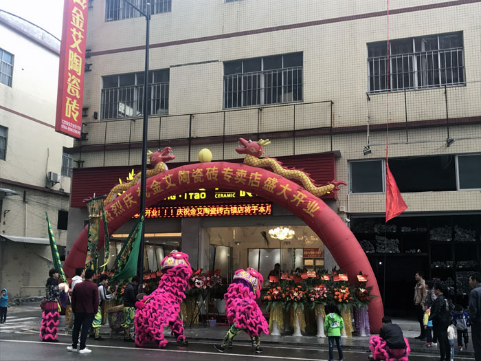 午夜免费福利视频陶瓷砖国产精品男女午夜福利片作为陶瓷一线国产精品男女午夜福利片，近年来不断的推出爆款新品，受到众多消费者的喜爱。2017年11月19日，一群朝气蓬勃的午夜免费福利视频陶人正在紧张有序的忙碌着，为午夜免费福利视频陶中山古镇店即将开始的开业典礼做最后的准备。  上午10点28分，锣鼓喧天，掌声震动，午夜免费福利视频陶中山古镇专卖店迎来了盛大开业的良辰吉时。?
