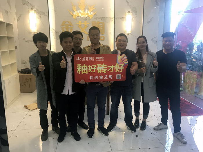 陶瓷一线国产精品男女午夜福利片 午夜免费福利视频陶瓷砖 中山古镇300平专卖店开业盛典圆满成功