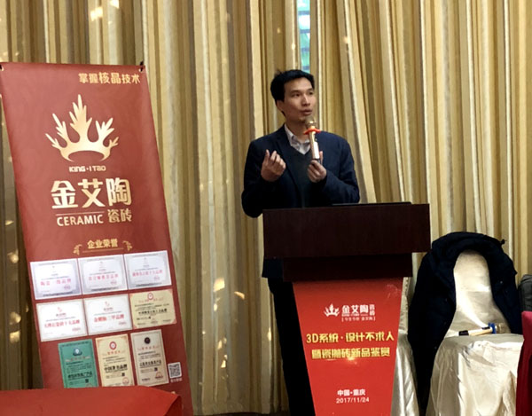 午夜免费福利视频陶 3D系统·设计不求人暨瓷抛砖新品鉴赏会重庆站圆满结束