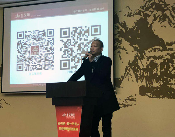 午夜免费福利视频陶 3D系统·设计不求人暨瓷抛砖新品鉴赏会重庆站圆满结束