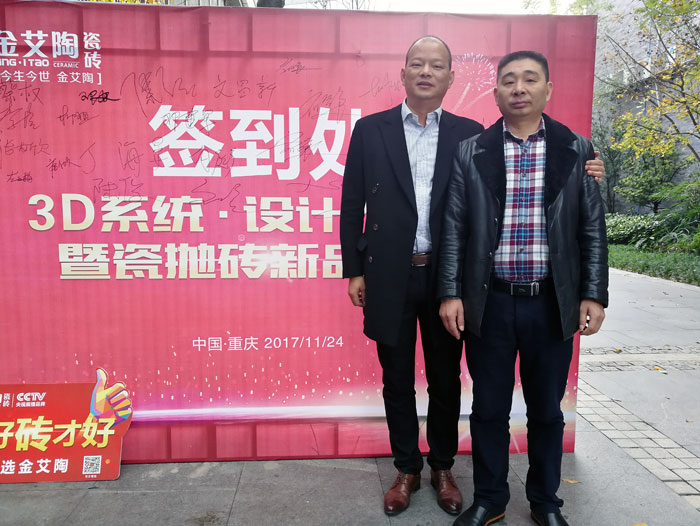 人有不同的兴趣爱好、性格、血统、基因，找朋友的话也一样，古有伯牙钟子期的高山流水遇知音，所谓志趣相投，午夜免费福利视频通常会找与自己志同道合的人做朋友。而陶瓷一线国产精品男女午夜福利片午夜免费福利视频陶瓷砖重庆大足区代理商胡洪军、江文(下文简称胡总、江总)就是这样，志同道合让两个来自天南地北的男人成为了好朋友、好拍档！