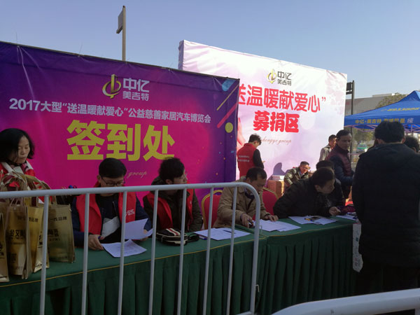 湖北黄石午夜免费福利视频陶瓷砖诚意十足，低价风暴团购活动一站式服务霸气来袭