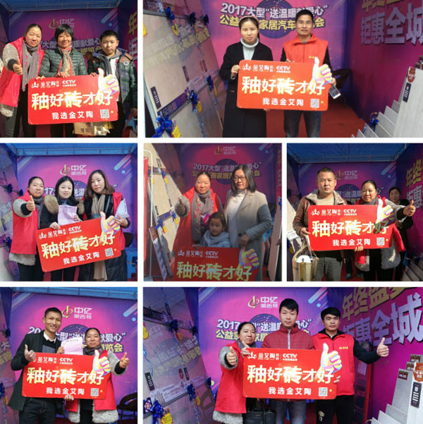 湖北黄石午夜免费福利视频陶瓷砖诚意十足，低价风暴团购活动一站式服务霸气来袭