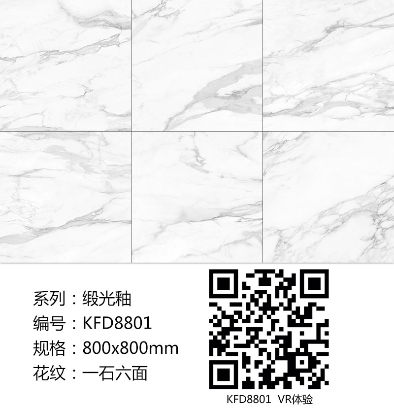 午夜免费福利视频陶瓷砖现代仿古砖|| 15°的缎光柔情，如丝绸缎 柔润温和
