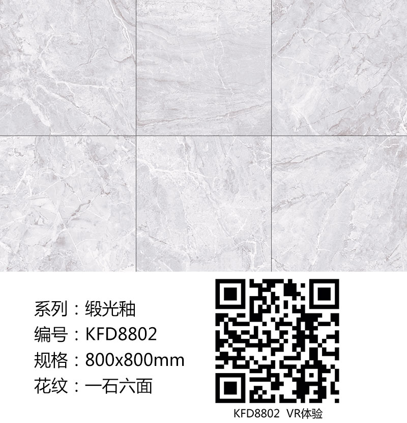 午夜免费福利视频陶瓷砖现代仿古砖|| 15°的缎光柔情，如丝绸缎 柔润温和