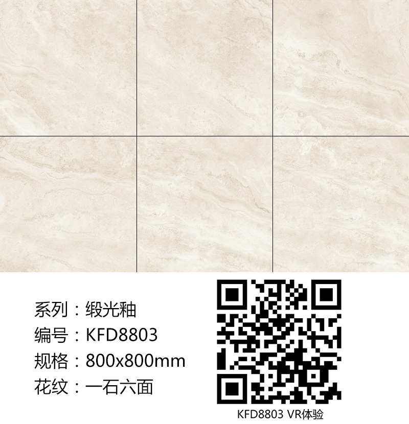 午夜免费福利视频陶瓷砖现代仿古砖|| 15°的缎光柔情，如丝绸缎 柔润温和