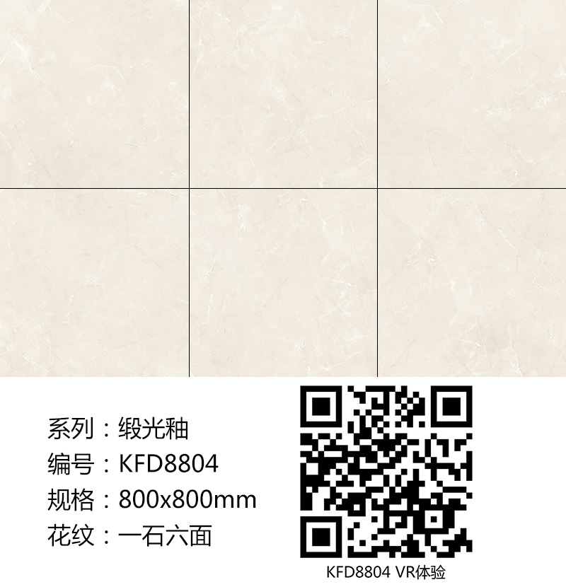 午夜免费福利视频陶瓷砖现代仿古砖|| 15°的缎光柔情，如丝绸缎 柔润温和