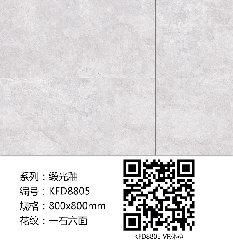 午夜免费福利视频陶瓷砖现代仿古砖|| 15°的缎光柔情，如丝绸缎 柔润温和