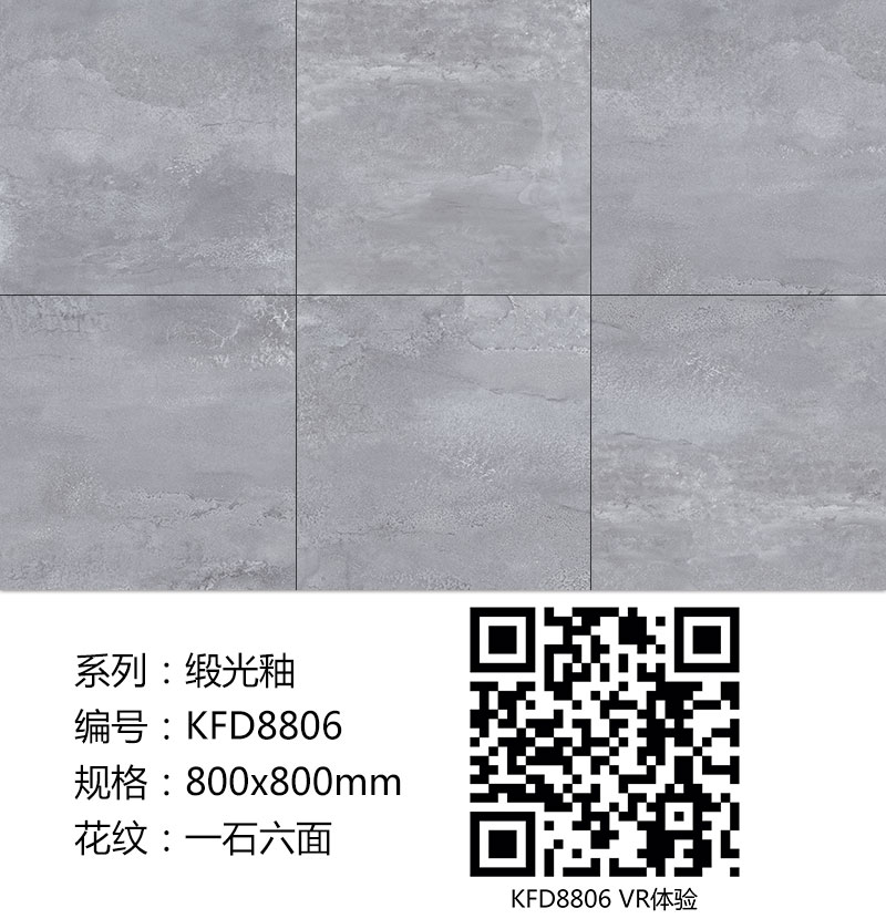 午夜免费福利视频陶瓷砖现代仿古砖|| 15°的缎光柔情，如丝绸缎 柔润温和