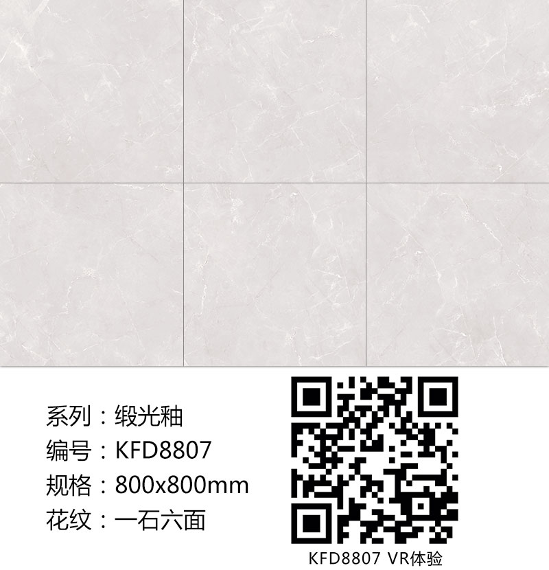 午夜免费福利视频陶瓷砖现代仿古砖|| 15°的缎光柔情，如丝绸缎 柔润温和