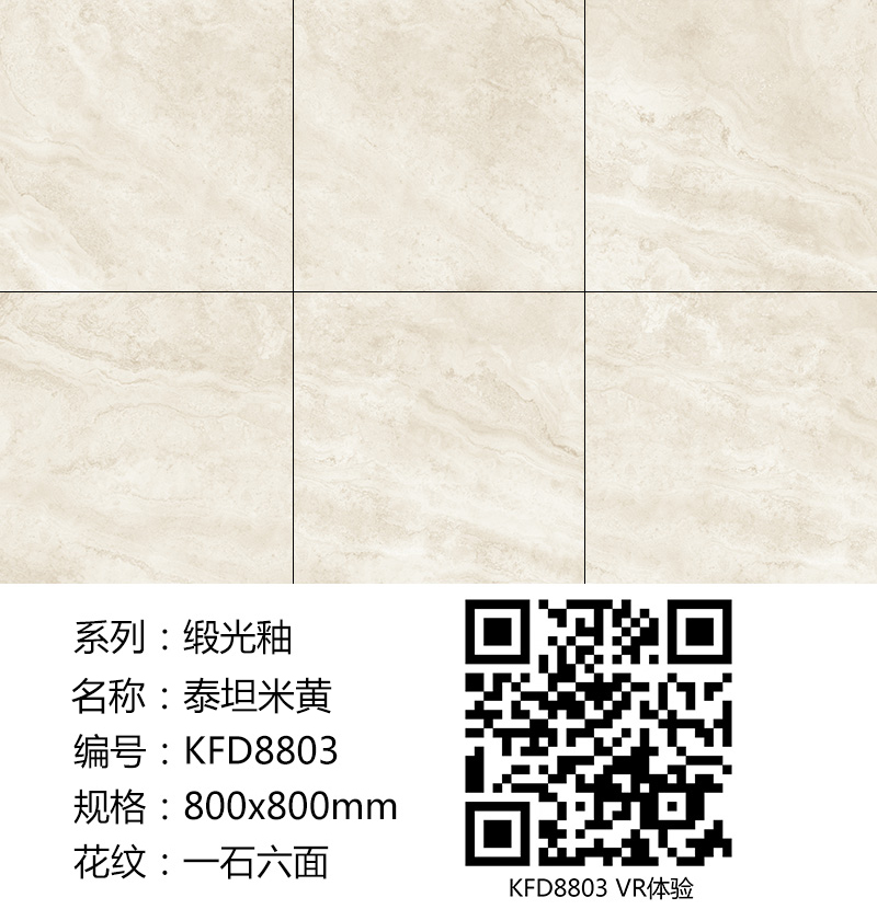 午夜免费福利视频陶缎光釉||绸缎般的触感，与你品味自然慢生活