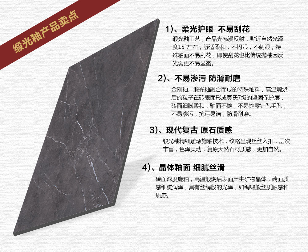 午夜免费福利视频陶缎光釉||绸缎般的触感，与你品味自然慢生活