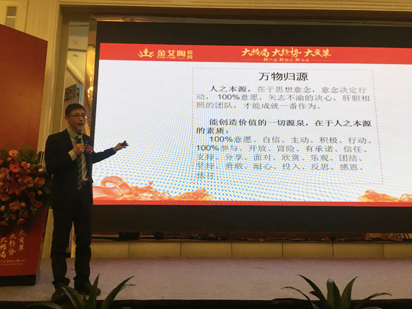午夜免费福利视频陶瓷砖“大格局·大趋势·大变革”2018年度经销商峰会圆满结束