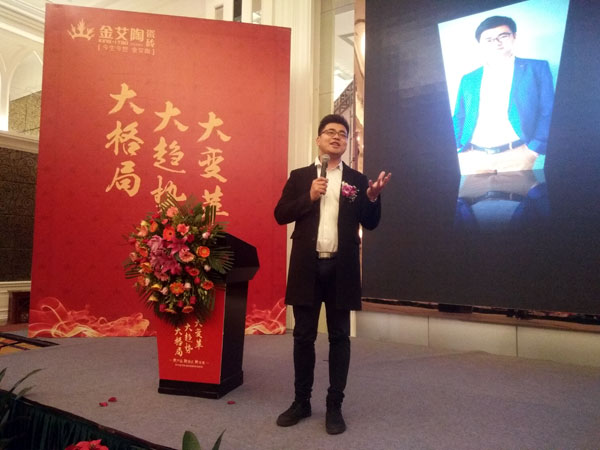 午夜免费福利视频陶瓷砖“大格局·大趋势·大变革”2018年度经销商峰会圆满结束