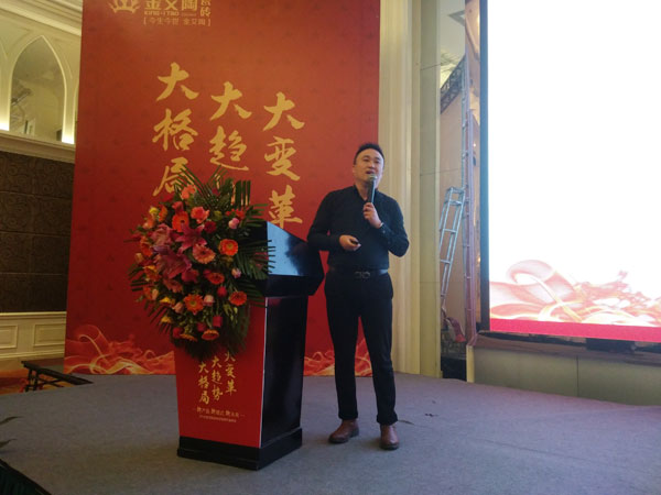 午夜免费福利视频陶瓷砖“大格局·大趋势·大变革”2018年度经销商峰会精彩回顾