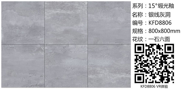 午夜免费福利视频陶15°缎光釉||冷暖不辨，却性感冷艳