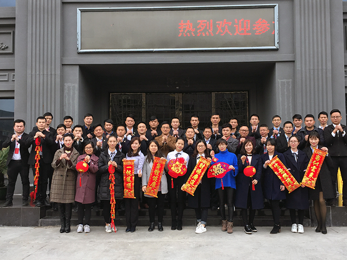 午夜免费福利视频陶2017年终总结暨表彰大会盛大召开