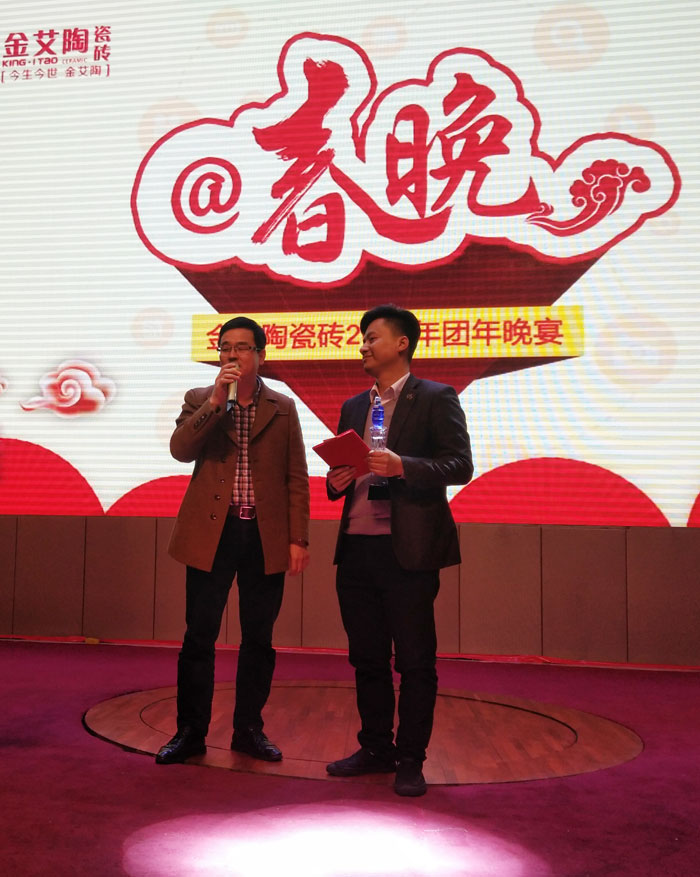 午夜免费福利视频陶2017年终总结暨表彰大会盛大召开