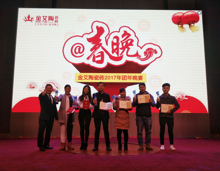 午夜免费福利视频陶2017年终总结暨表彰大会盛大召开