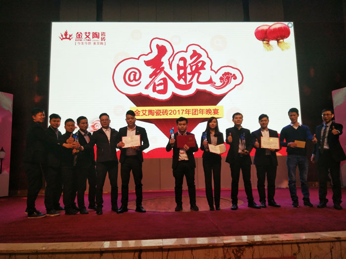 午夜免费福利视频陶2017年终总结暨表彰大会盛大召开