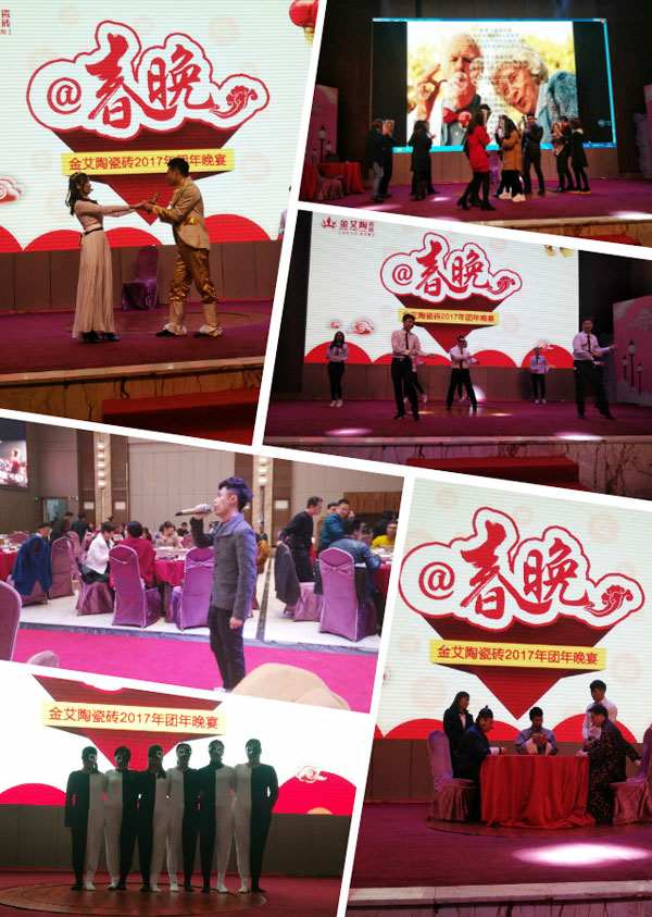 午夜免费福利视频陶2017年终总结暨表彰大会盛大召开