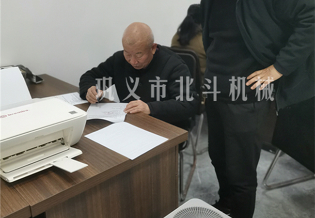 客户签订午夜在线观看视频采购事宜