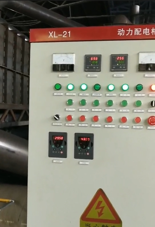 稻壳午夜在线观看视频在云南客户工厂启动