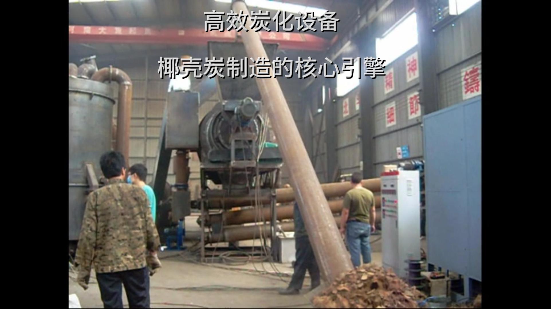 椰壳炭的制造核心——午夜在线观看视频的强大功能